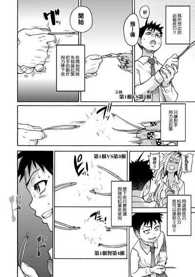 第186頁圖