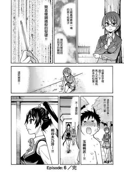 第210頁圖