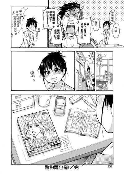 第258頁圖