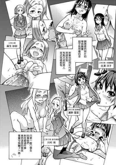 第38頁圖