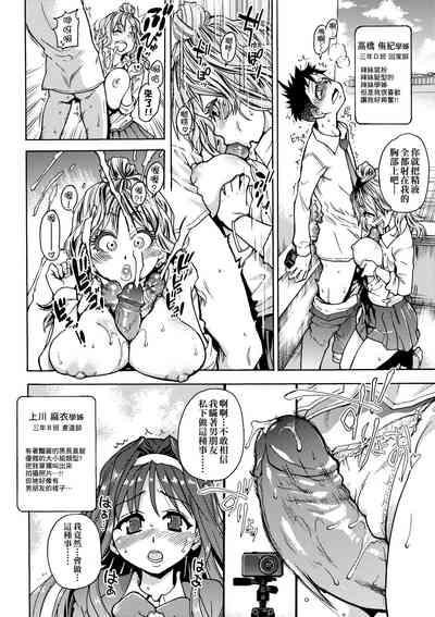 第86頁圖