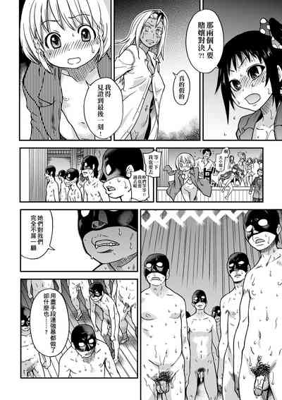 第258頁圖