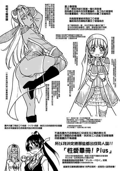 第310頁圖