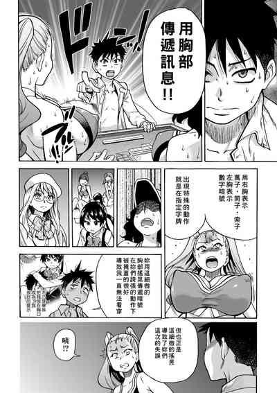 第70頁圖