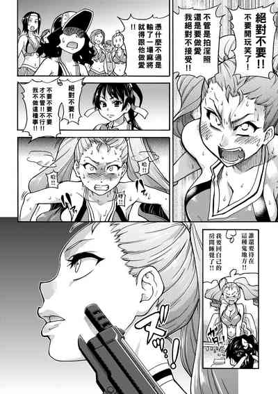 第74頁圖