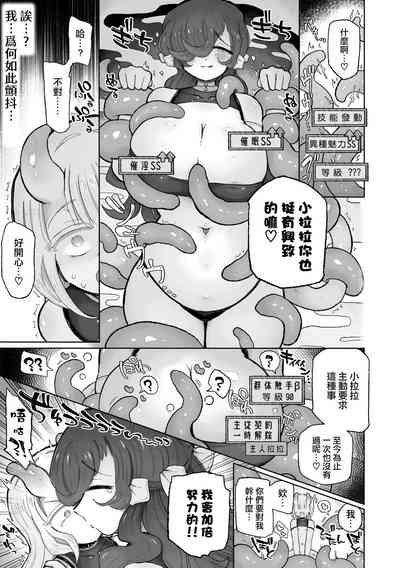 第10页图