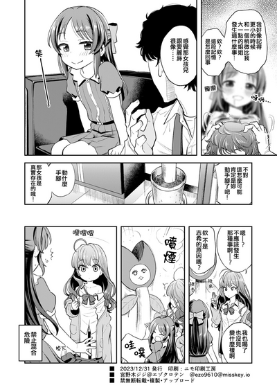 第26頁圖