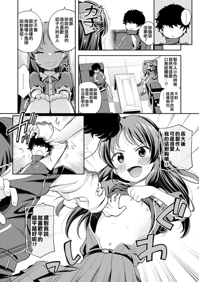 第6頁圖