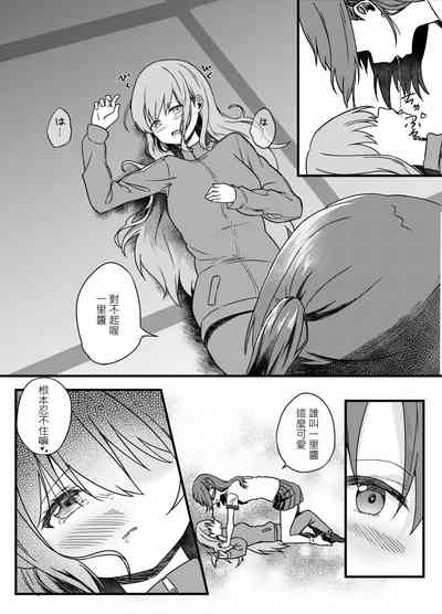 第10页图
