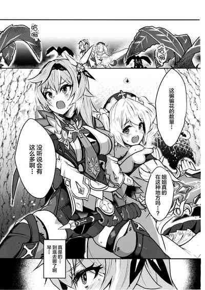 第2页图
