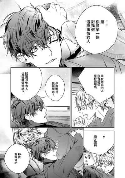 第118頁圖