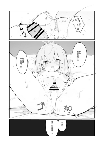 第6页图