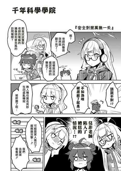 第10頁圖