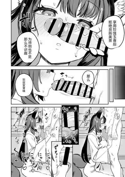 第14页图