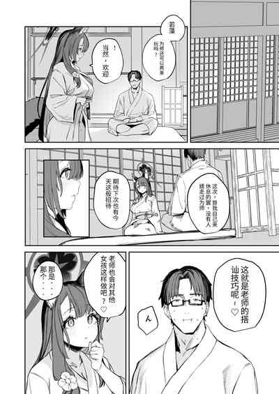 第30页图