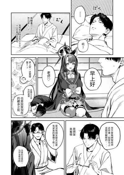 第6页图