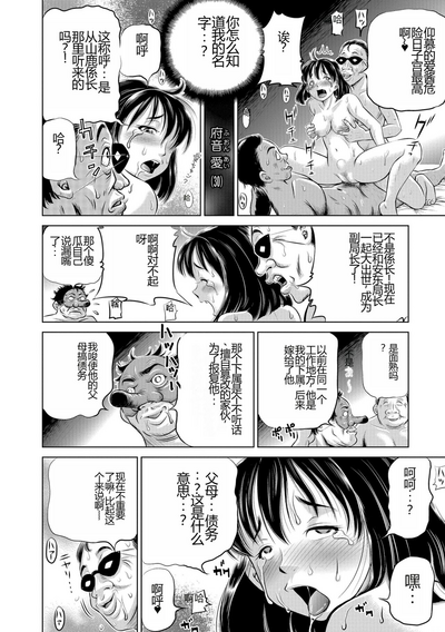 第110页图