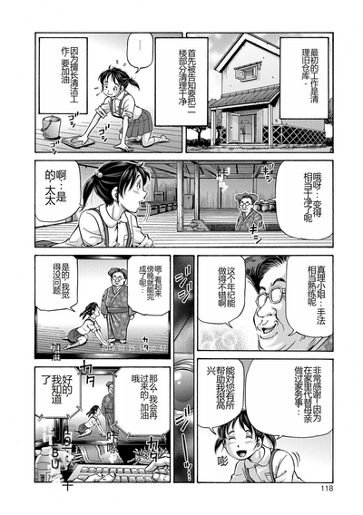 第118页图