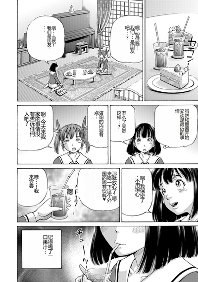 第166页图