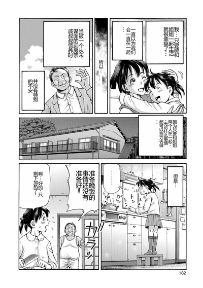 第182页图