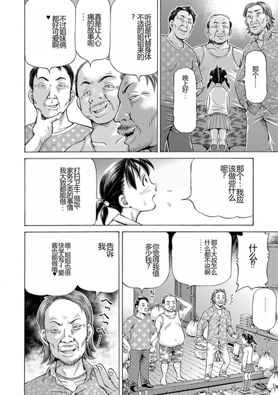 第186页图