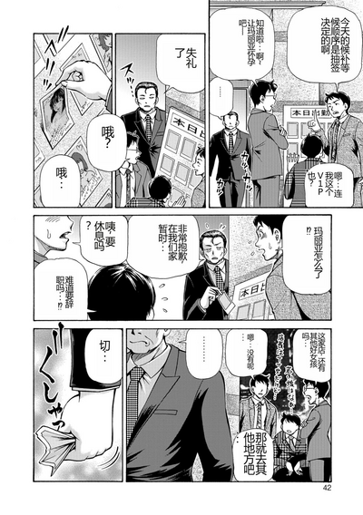 第42页图