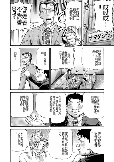 第46页图
