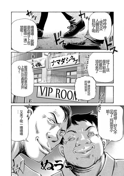 第70页图
