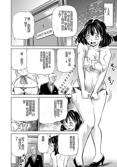 第90页图