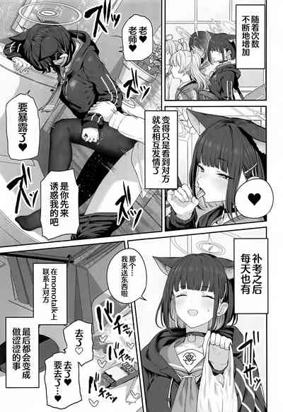 第22页图