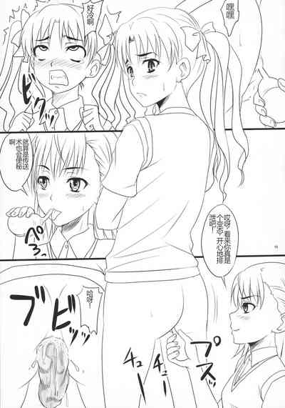 第14页图