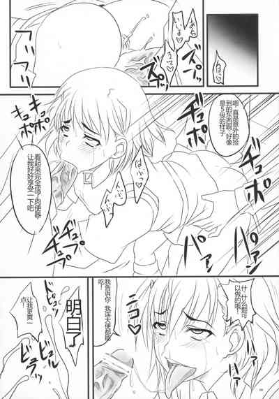 第18页图