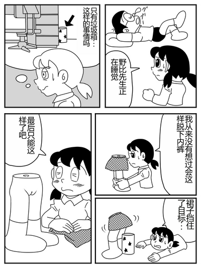 第6頁圖