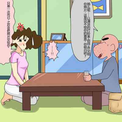 第50页图