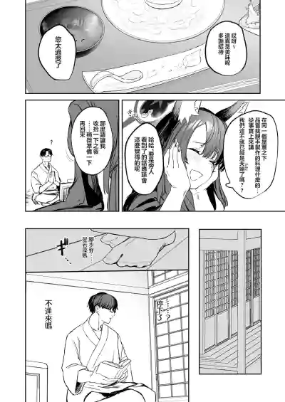 第10页图