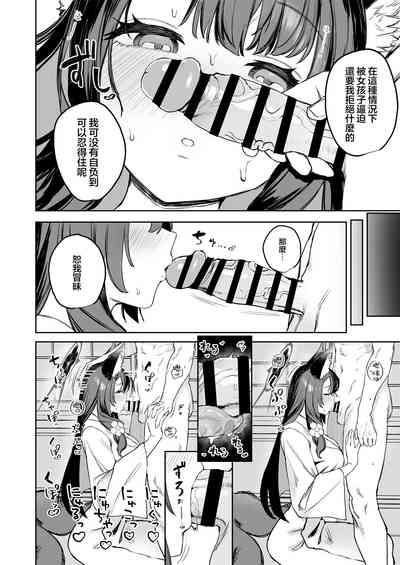 第14页图