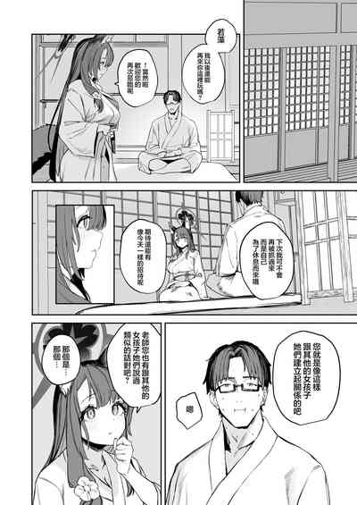 第30页图