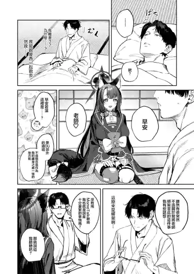 第6页图