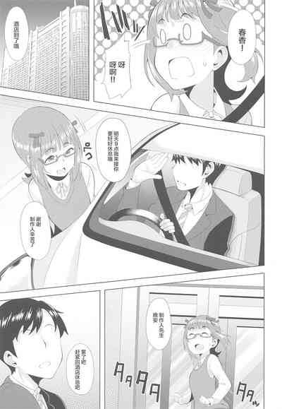第10頁圖