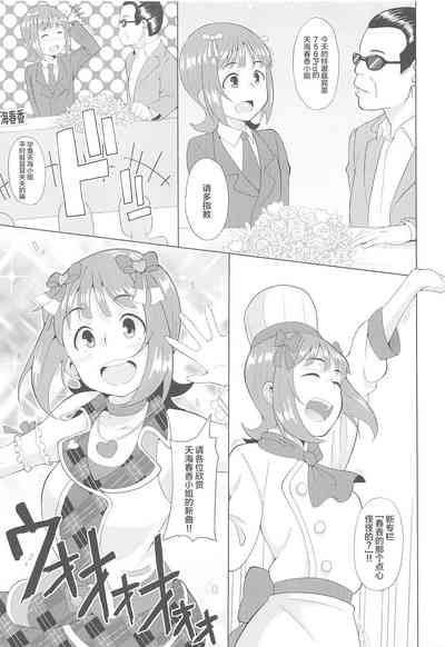 第2頁圖