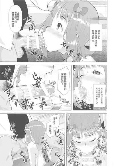 第6頁圖