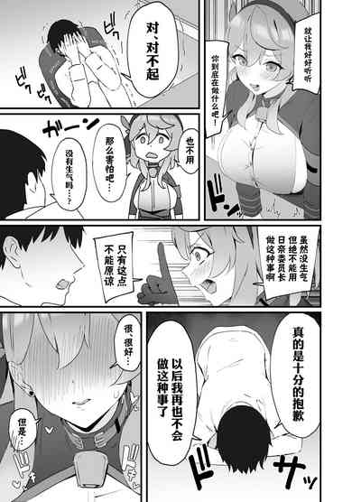 第6页图