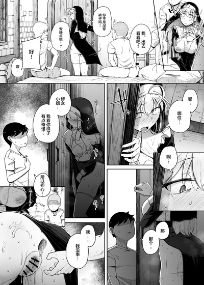 第38页图