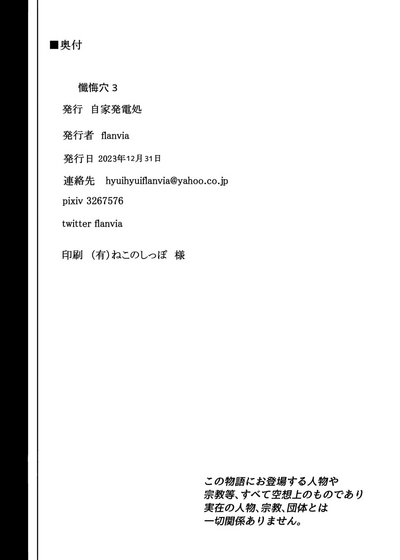 第42页图
