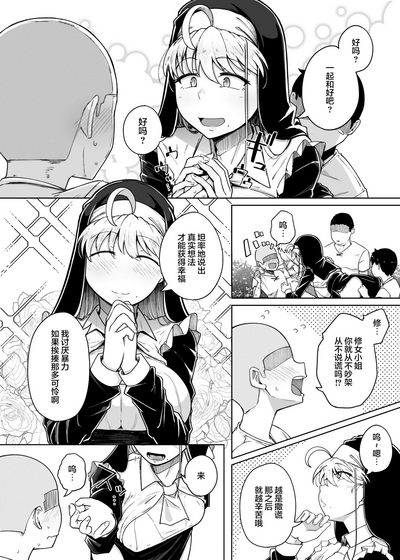 第6页图