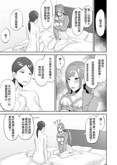 第34頁圖