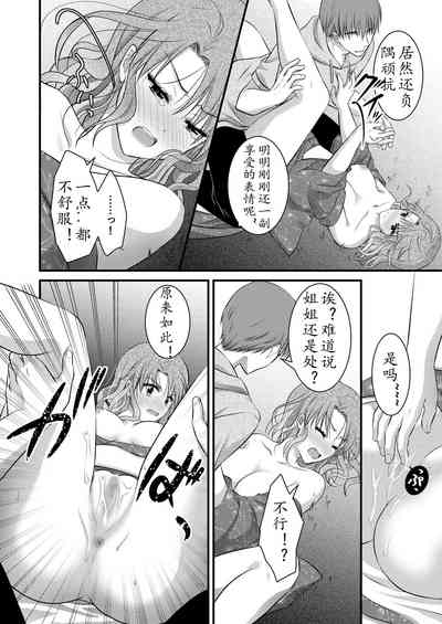 第30頁圖