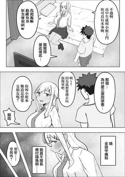 第6页图