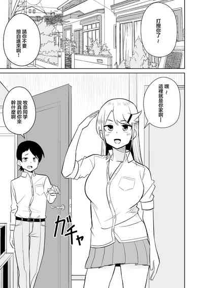 第2頁圖