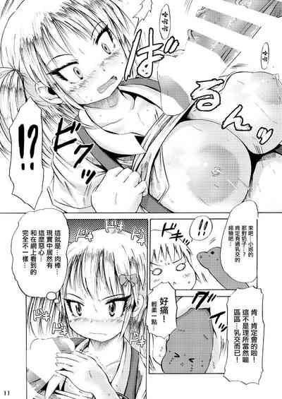 第10页图